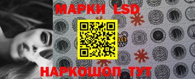 ГАЛЛЮЦИНОГЕННЫЕ ГРИБЫ Беслан