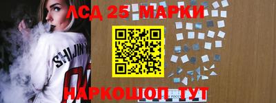 каннабис Волгодонск
