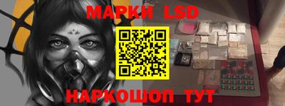 каннабис Волгодонск