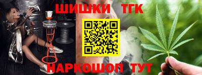 каннабис Волгодонск