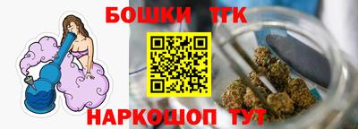 бошки Волжск