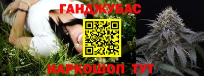 кокаин VHQ Бийск