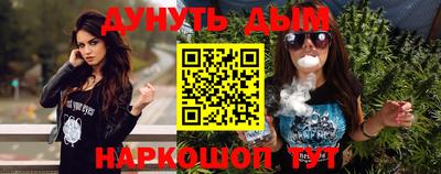 метамфетамин Азнакаево