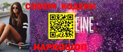 ГАЛЛЮЦИНОГЕННЫЕ ГРИБЫ Беслан