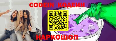 каннабис Волгодонск