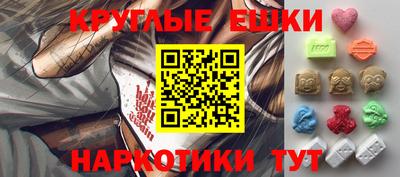 ГАЛЛЮЦИНОГЕННЫЕ ГРИБЫ Беслан