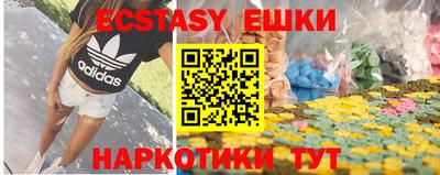 бошки Волжск