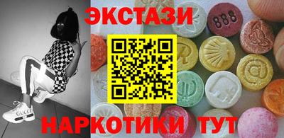 метамфетамин Азнакаево