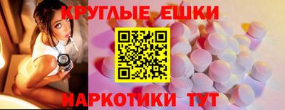 прущая мука Абинск