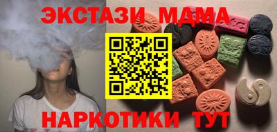 прущая мука Абинск