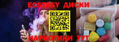 бошки Волжск