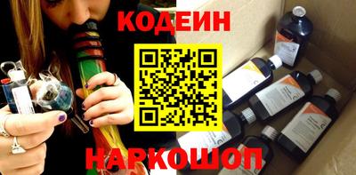 кокаин VHQ Бийск