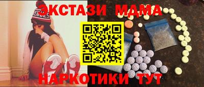 каннабис Волгодонск
