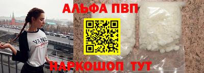 метамфетамин Азнакаево