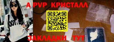 метамфетамин Азнакаево