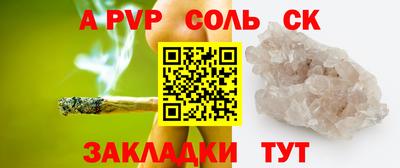 а пвп мука Волжский