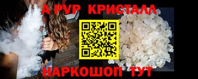 каннабис Волгодонск