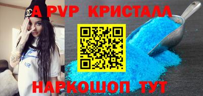 метамфетамин Азнакаево