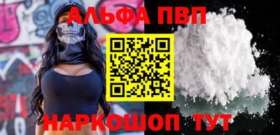 кокаин VHQ Бийск