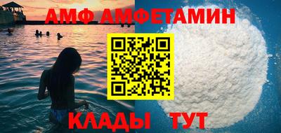 каннабис Волгодонск