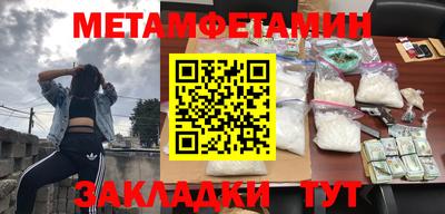 бошки Волжск