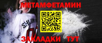 бошки Волжск