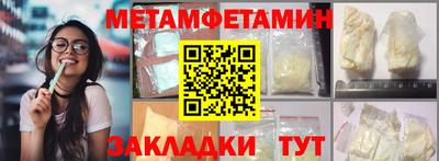 каннабис Волгодонск