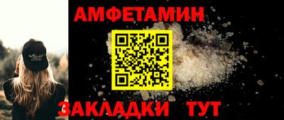 а пвп мука Волжский