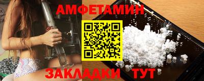 кокаин VHQ Бийск