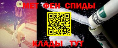 метамфетамин Азнакаево