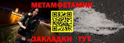 бошки Волжск