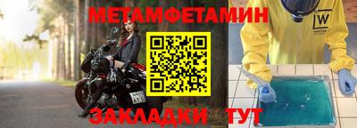 кокаин VHQ Бийск