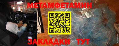 бошки Волжск