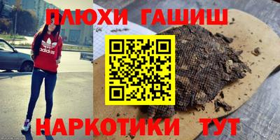 прущая мука Абинск