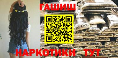 каннабис Волгодонск