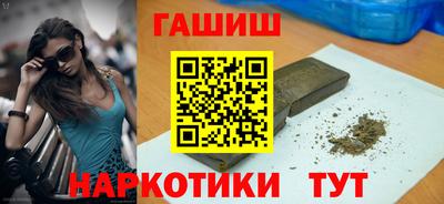 метамфетамин Азнакаево