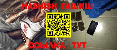 метамфетамин Азнакаево