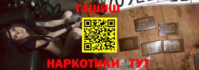 каннабис Волгодонск