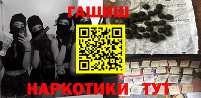 метамфетамин Азнакаево