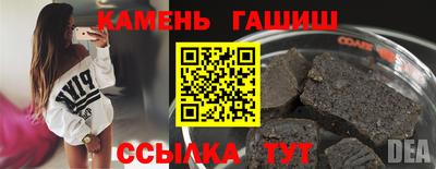 кокаин VHQ Бийск