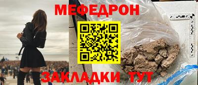 а пвп мука Волжский