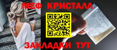 метамфетамин Азнакаево