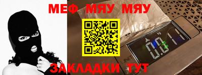 кокаин VHQ Бийск