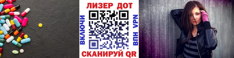 Лсд 25 экстази кислота Удомля