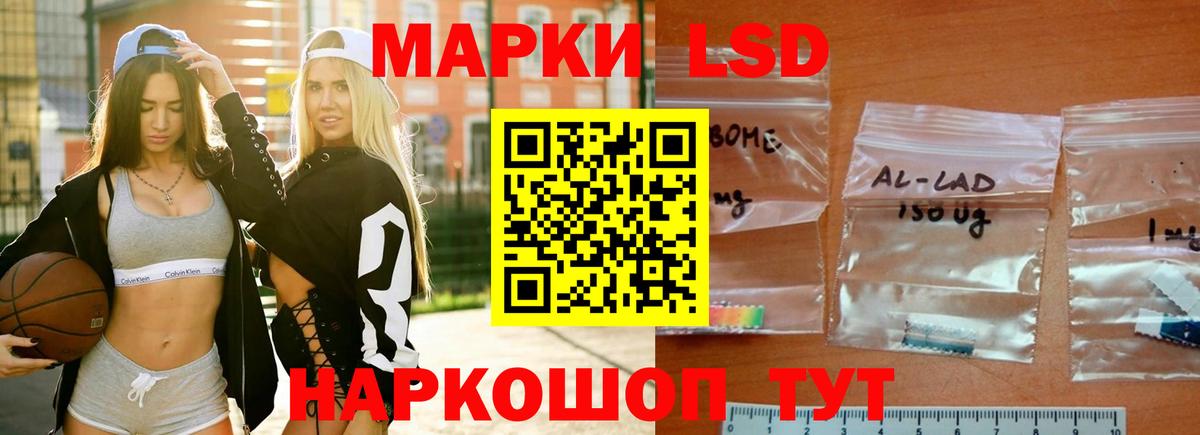 Лсд 25 экстази ecstasy  Вход с VPN  Лсд 25 экстази ecstasy  Удомля 