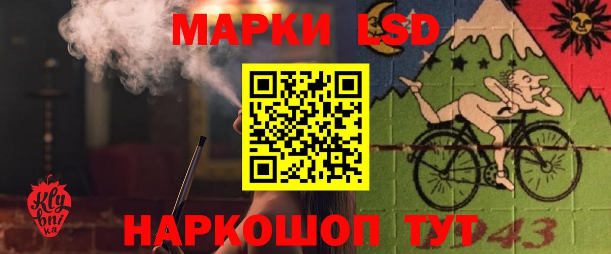 ЛСД экстази ecstasy Удомля