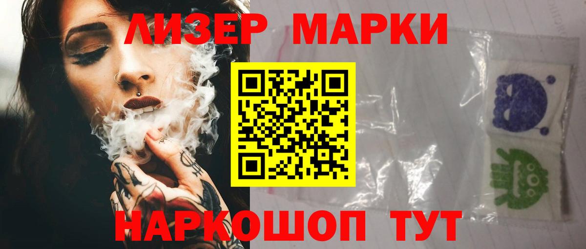 LSD-25 экстази ecstasy  Удомля  Лсд 25 экстази  ЛСД экстази ecstasy 