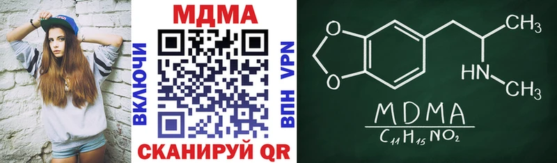 МДМА Molly  Удомля 