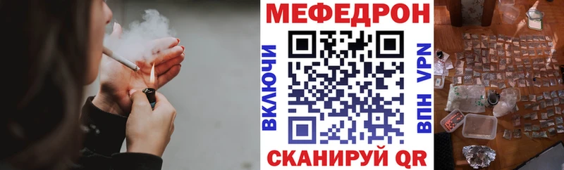 наркошоп дарк нет клад МЕФ мука Удомля