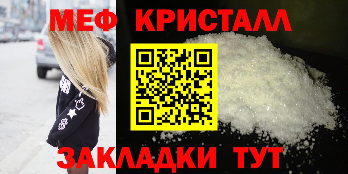 Мяу-Мяу Удомля